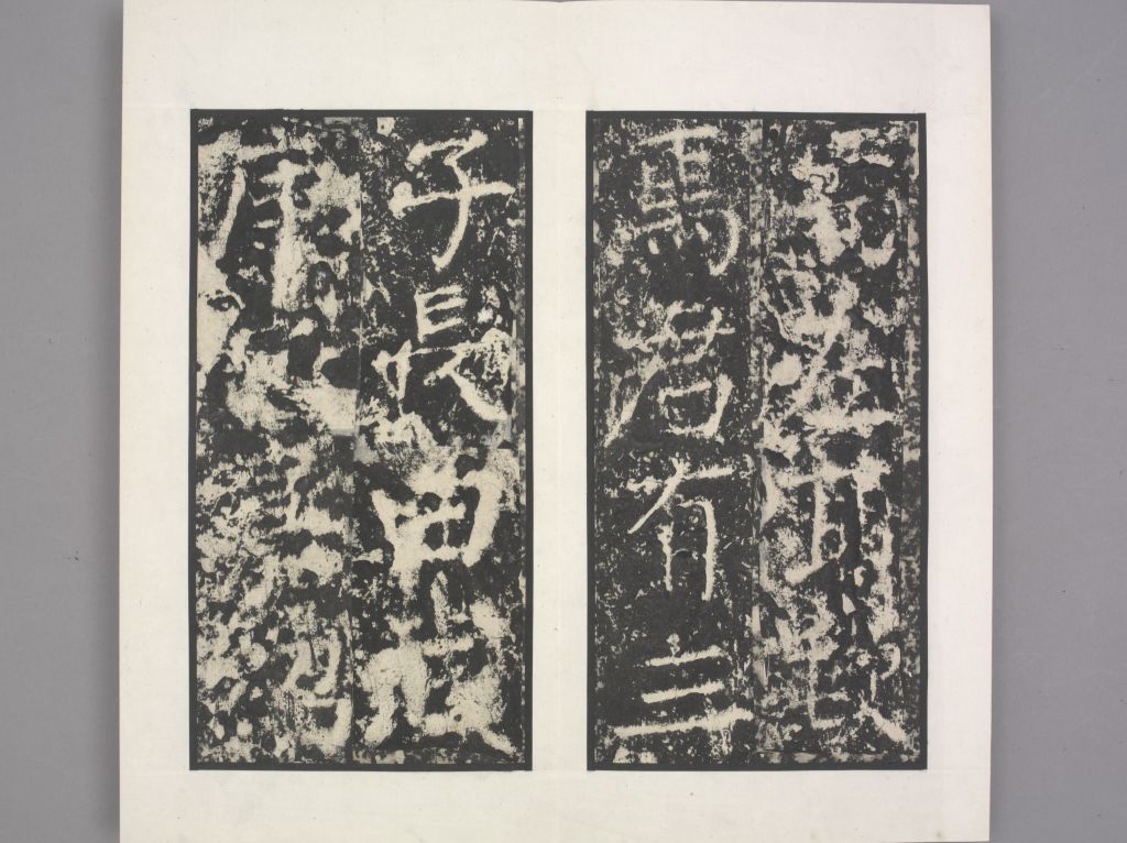 图片[35]-Yan’s Stele of Lady Yin Jun-China Archive